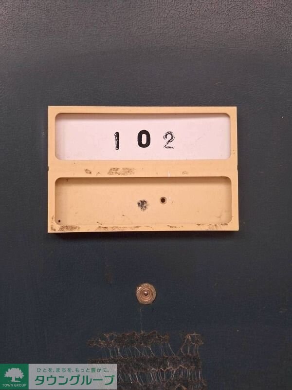 グリーンハイツの物件内観写真