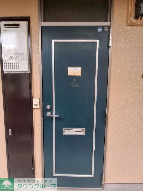 グリーンハイツの物件内観写真