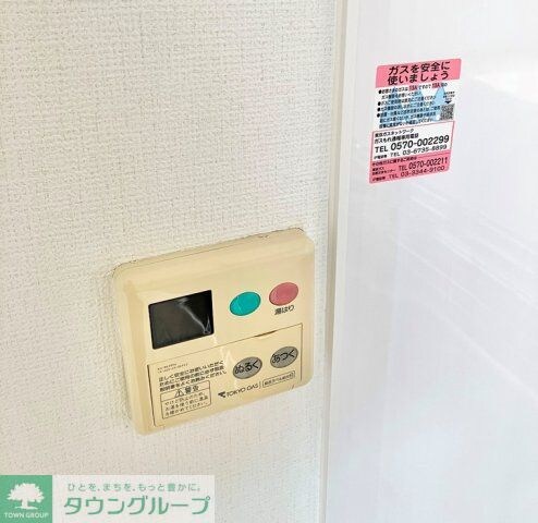 ライオンズマンション久米川の物件内観写真