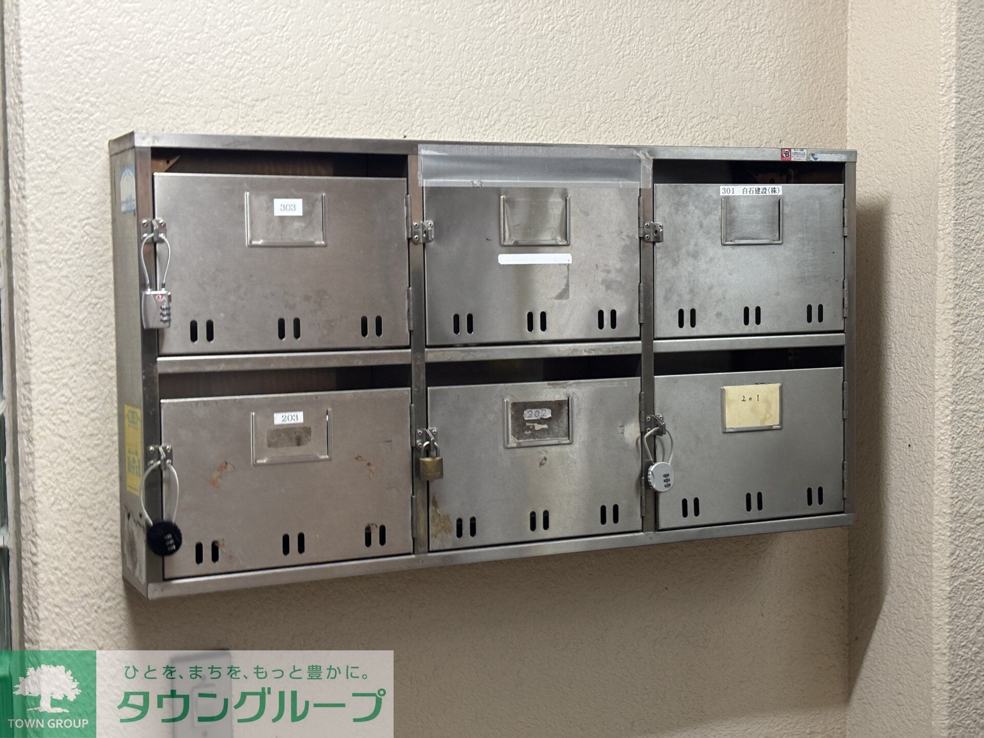 ドミシール吉祥寺の物件内観写真