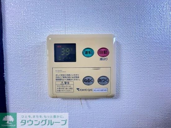 メゾンあかしあの物件内観写真