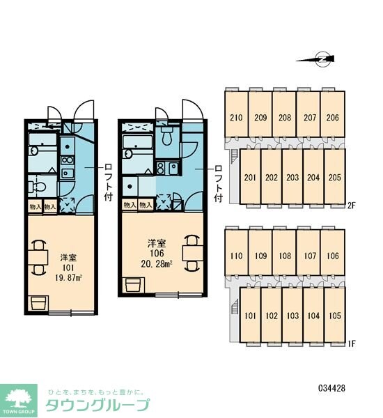 レオパレスキャピタル平松の物件間取画像