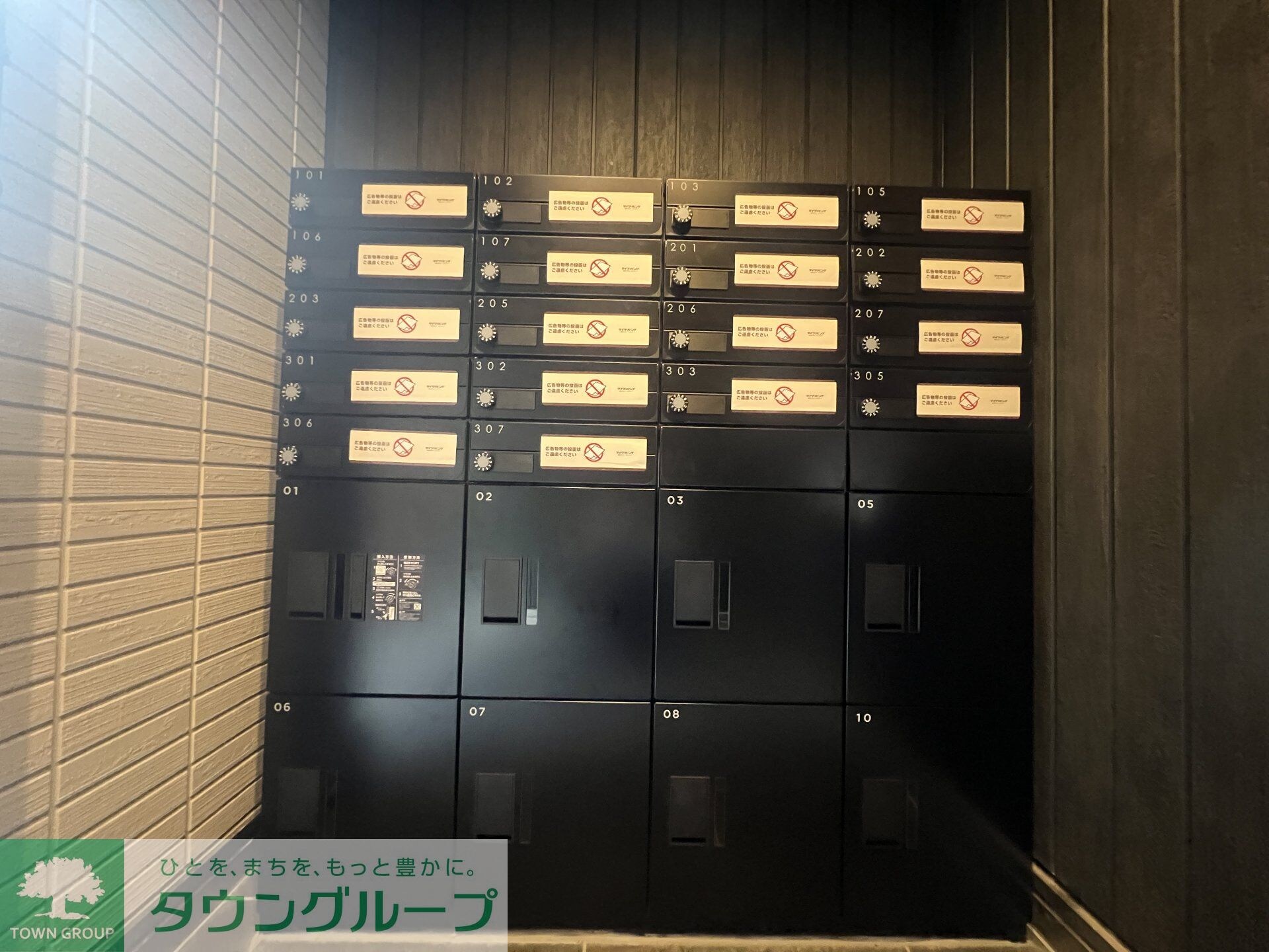 D-Sereno弥生の物件内観写真