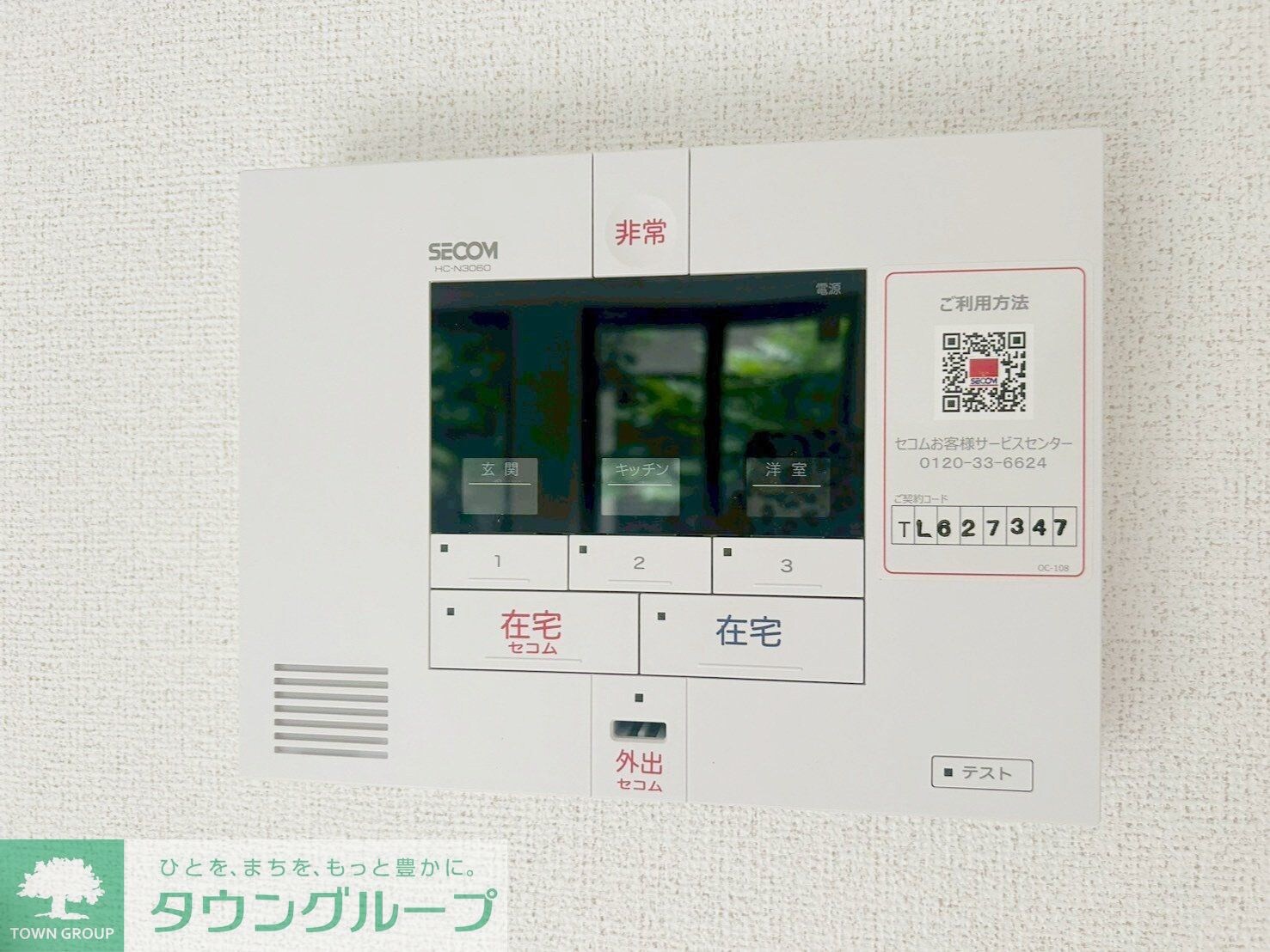 ヴィラージュの物件内観写真