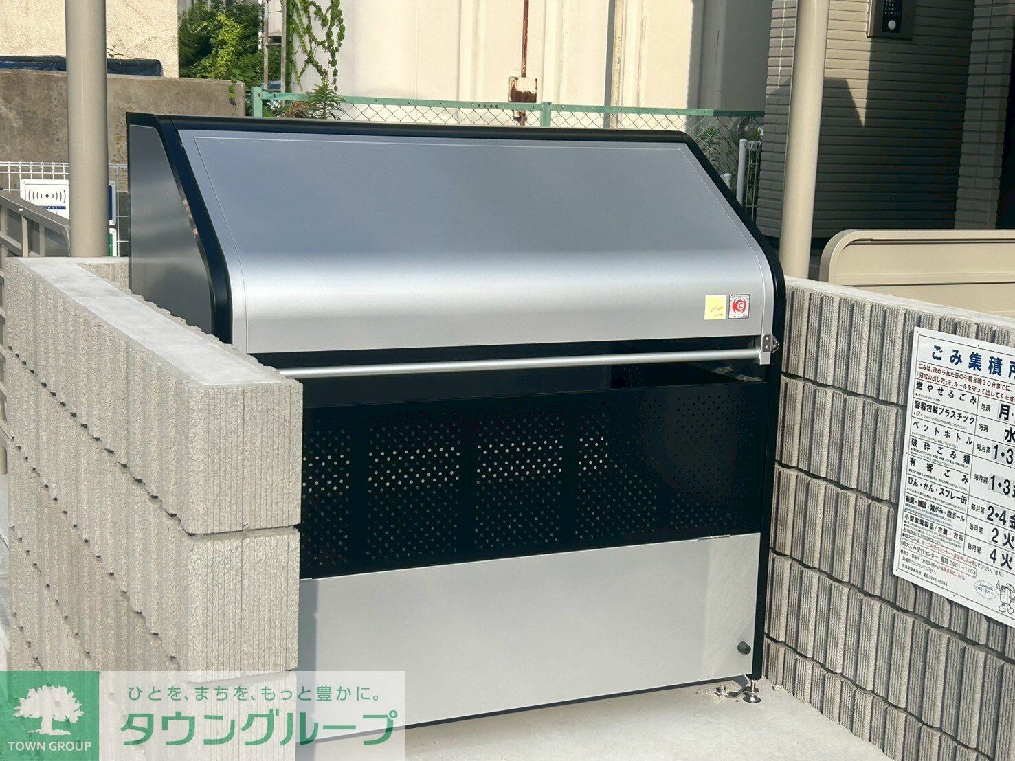 ヴィラージュの物件内観写真