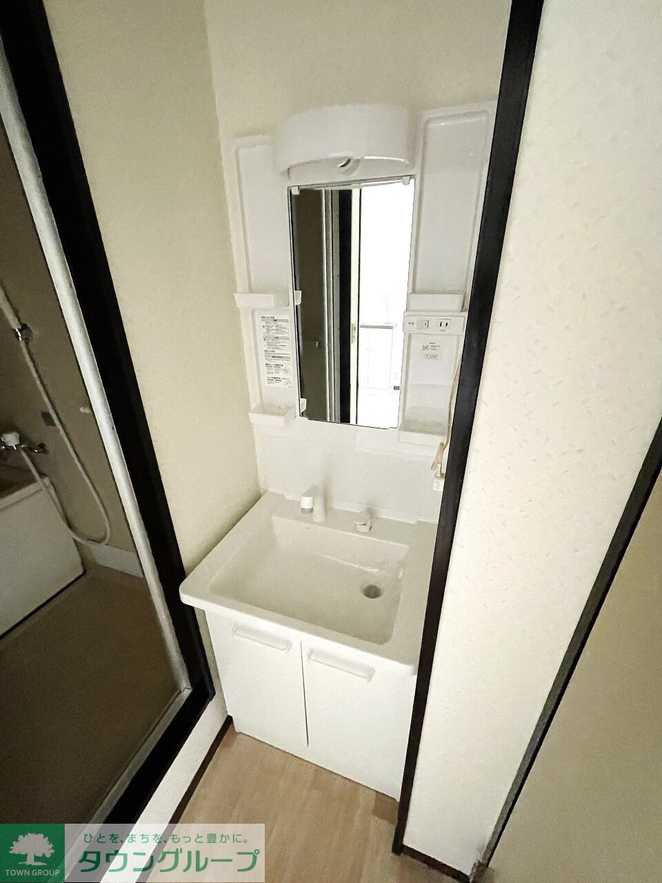 メゾンドUの物件内観写真