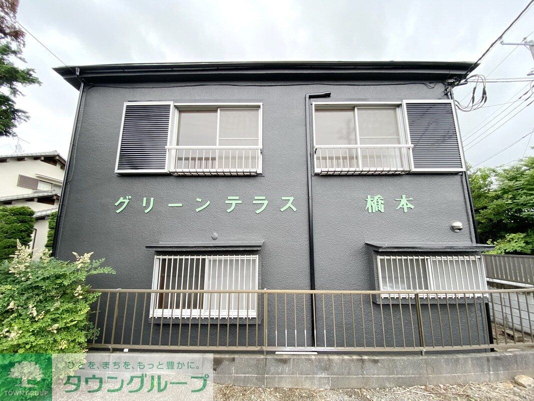 グリーンテラス橋本の物件内観写真