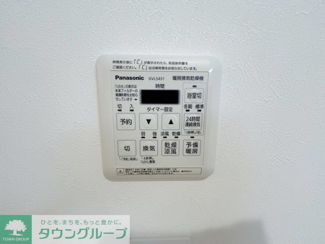 SORA CUBE TERRACE Sの物件内観写真