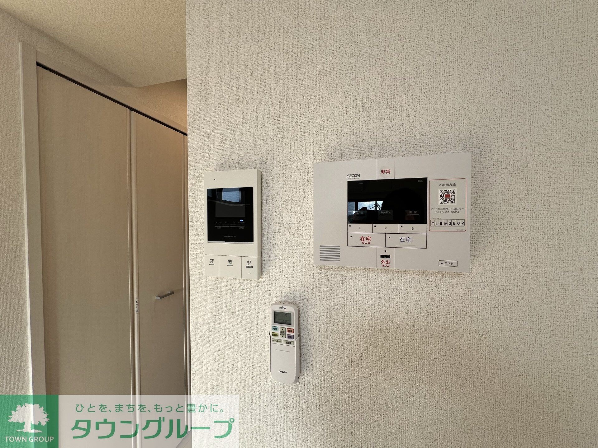 ヒカルサ川越の物件内観写真