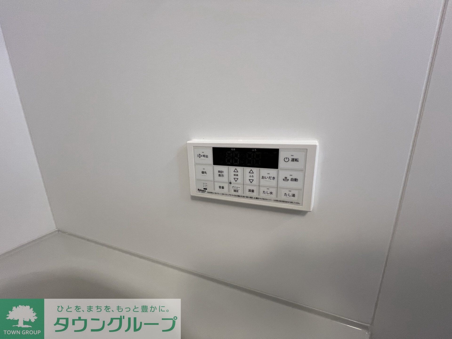 ヒカルサ川越の物件内観写真