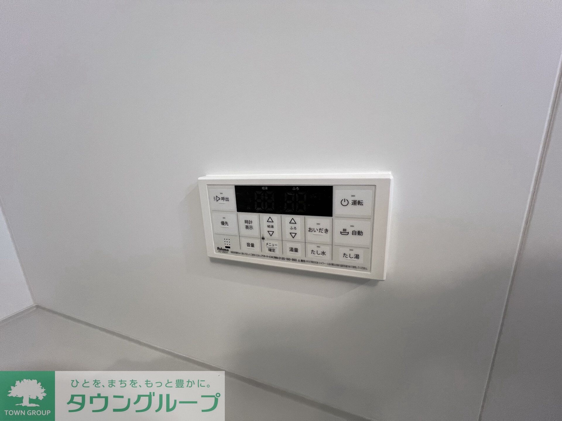 ヒカルサ川越の物件内観写真