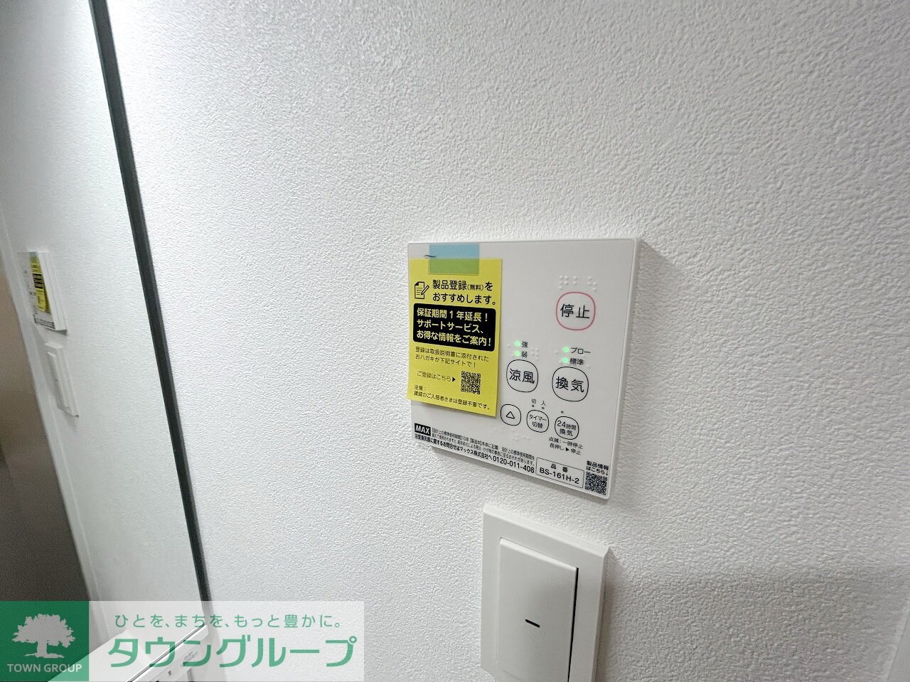 Jack shimofujisawa IIの物件内観写真