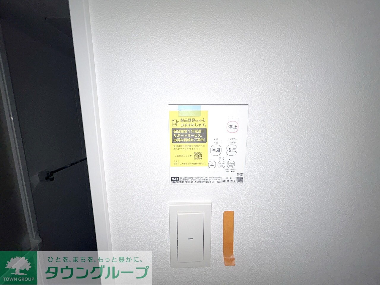 Jack shimofujisawa IIの物件内観写真