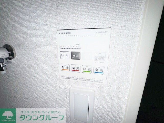 グリーナブル若葉IIの物件内観写真