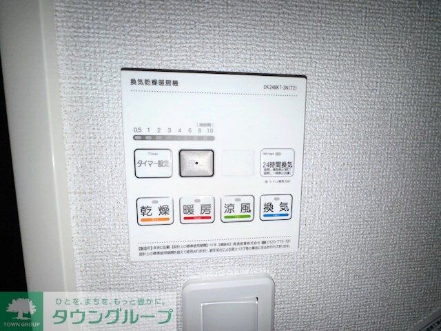 グリーナブル若葉IIの物件内観写真