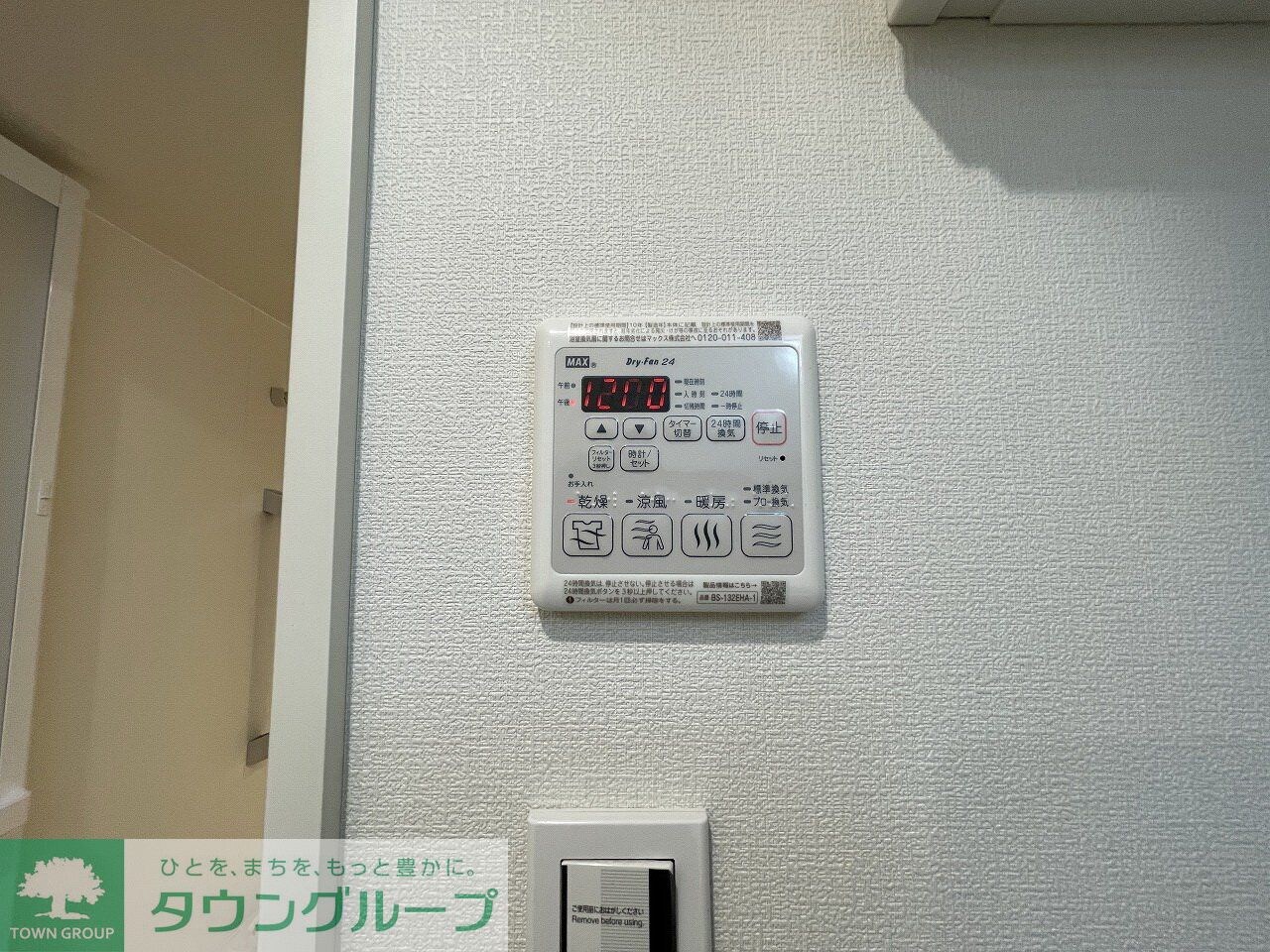 roUte residenceの物件内観写真