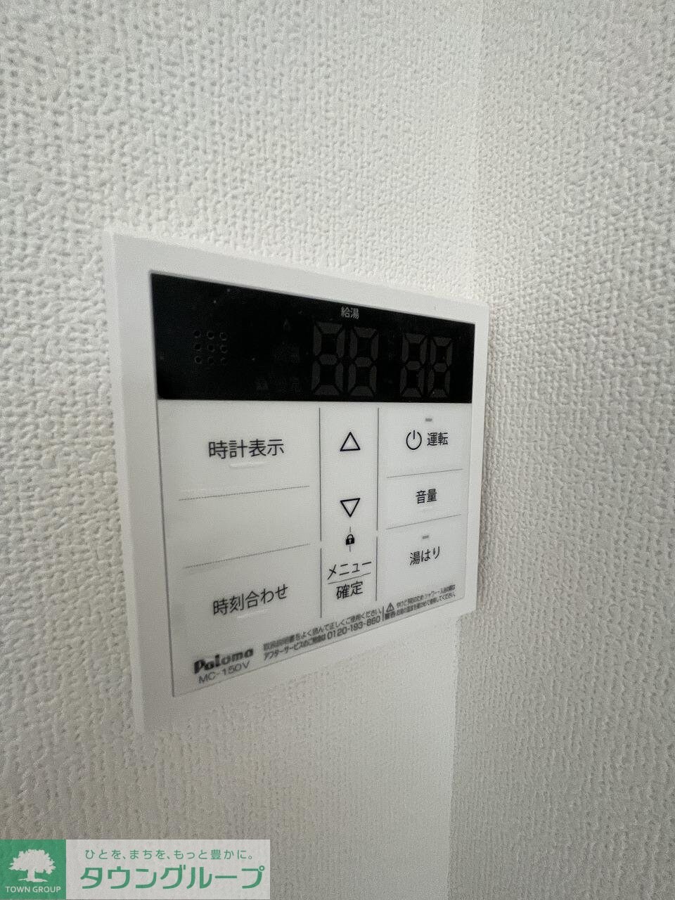 BEA 飯能の物件内観写真