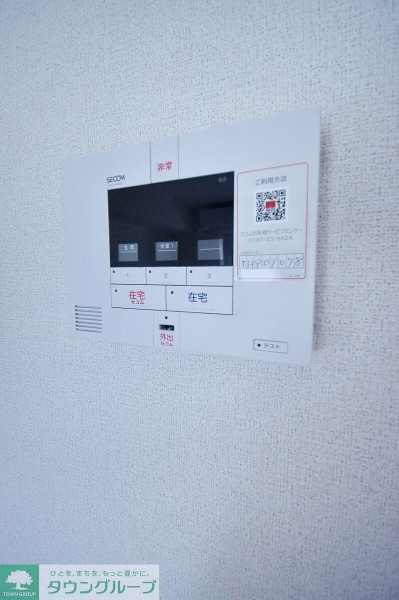 ニューグレイスの物件内観写真