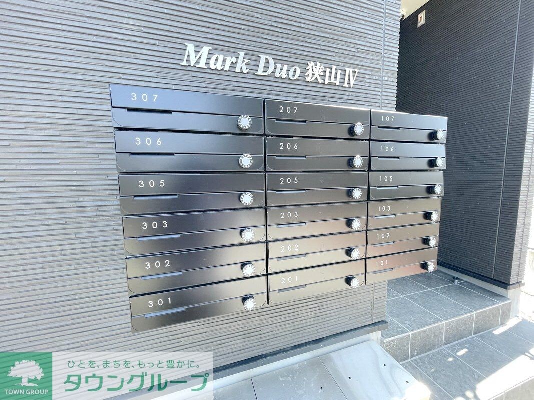 Mark Duo狭山IVの物件内観写真