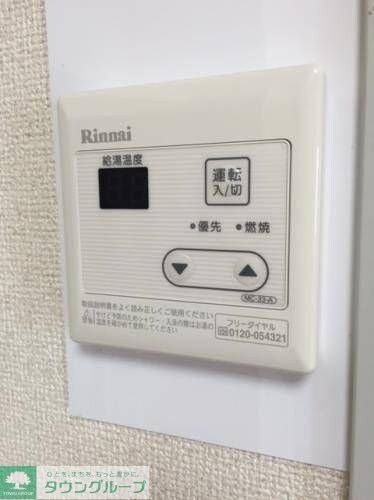 狭山サンホワイトマンションの物件内観写真