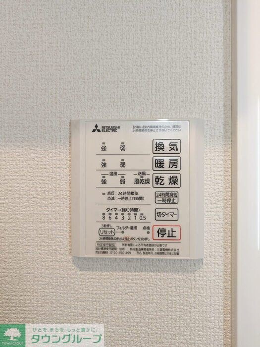 D-RESIDENCE仙波町の物件内観写真