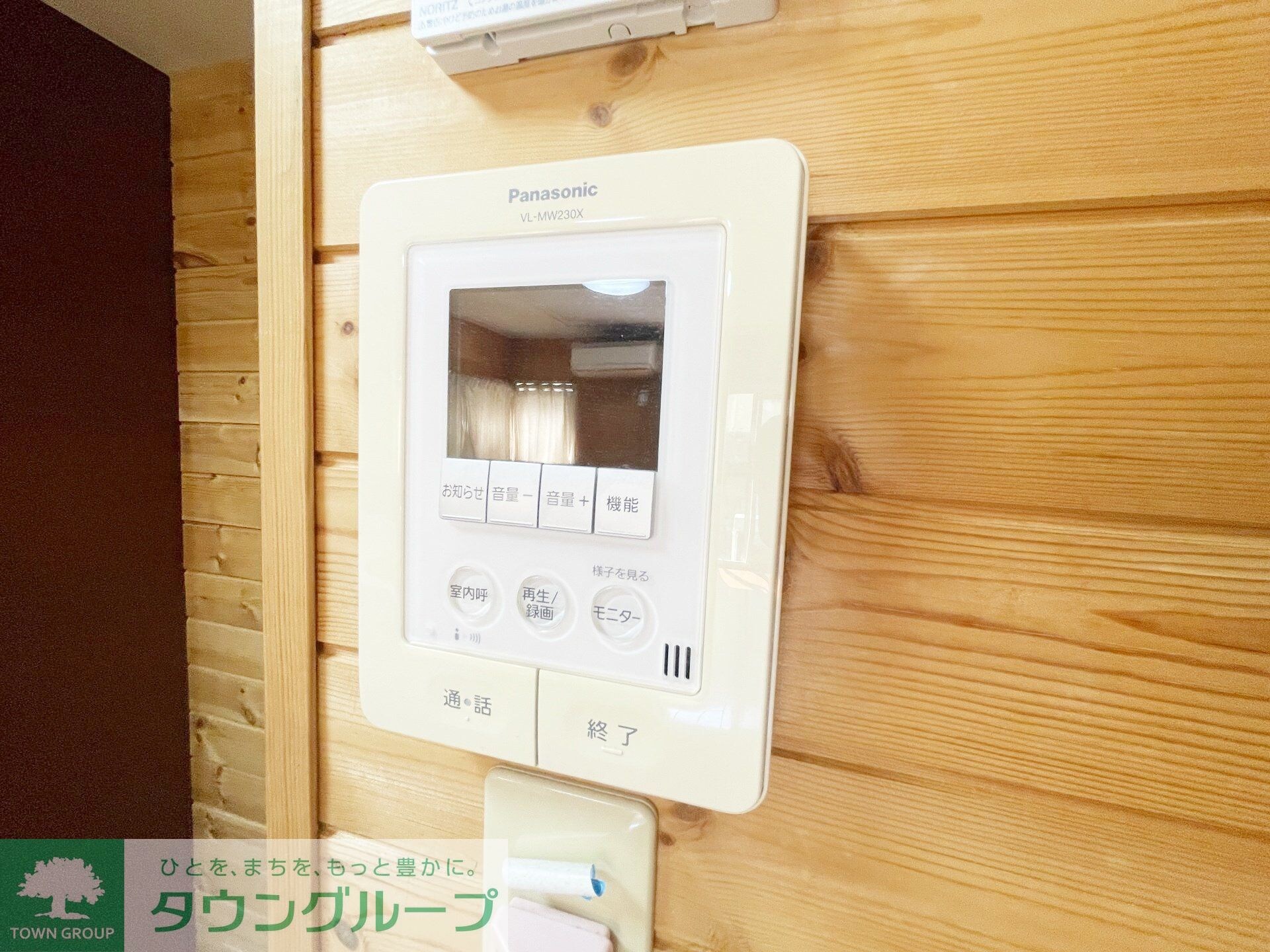 下安松戸建の物件内観写真