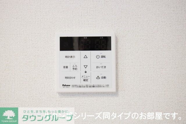 ノーススターガーデンの物件内観写真