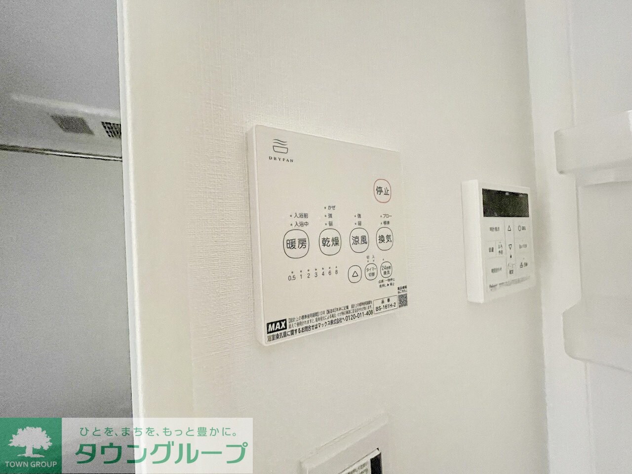 入間セイワレジデンスIIの物件内観写真