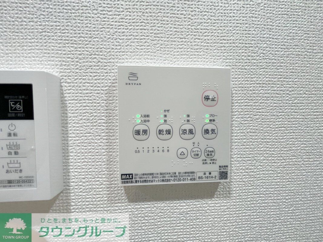 Mark Duo狭山IVの物件内観写真