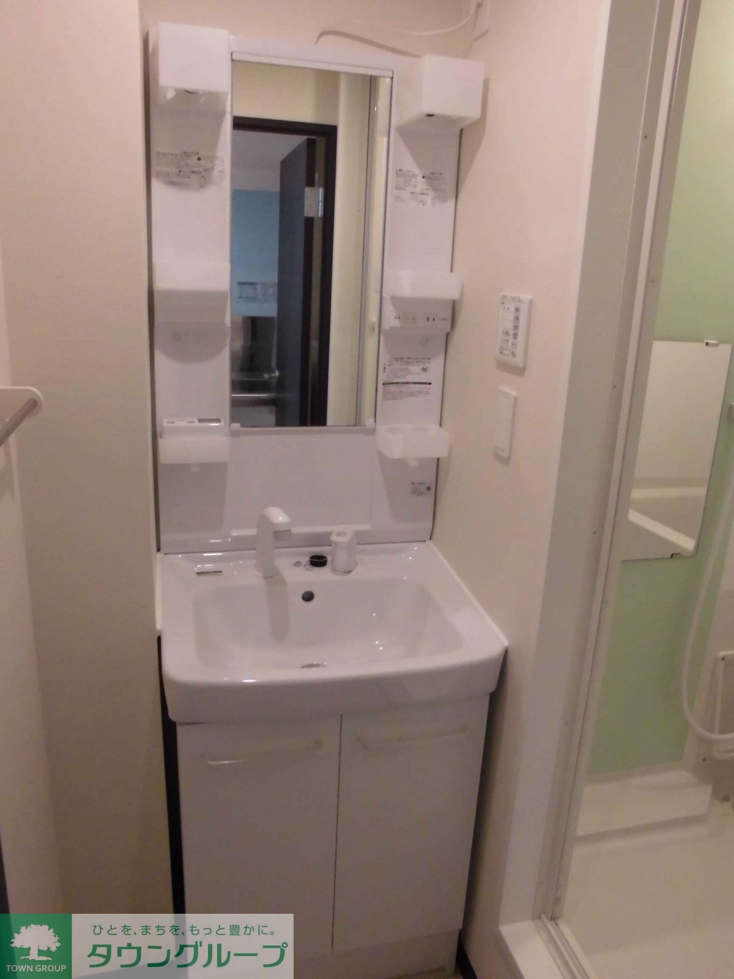 レオネクストホワイトパレスの物件内観写真