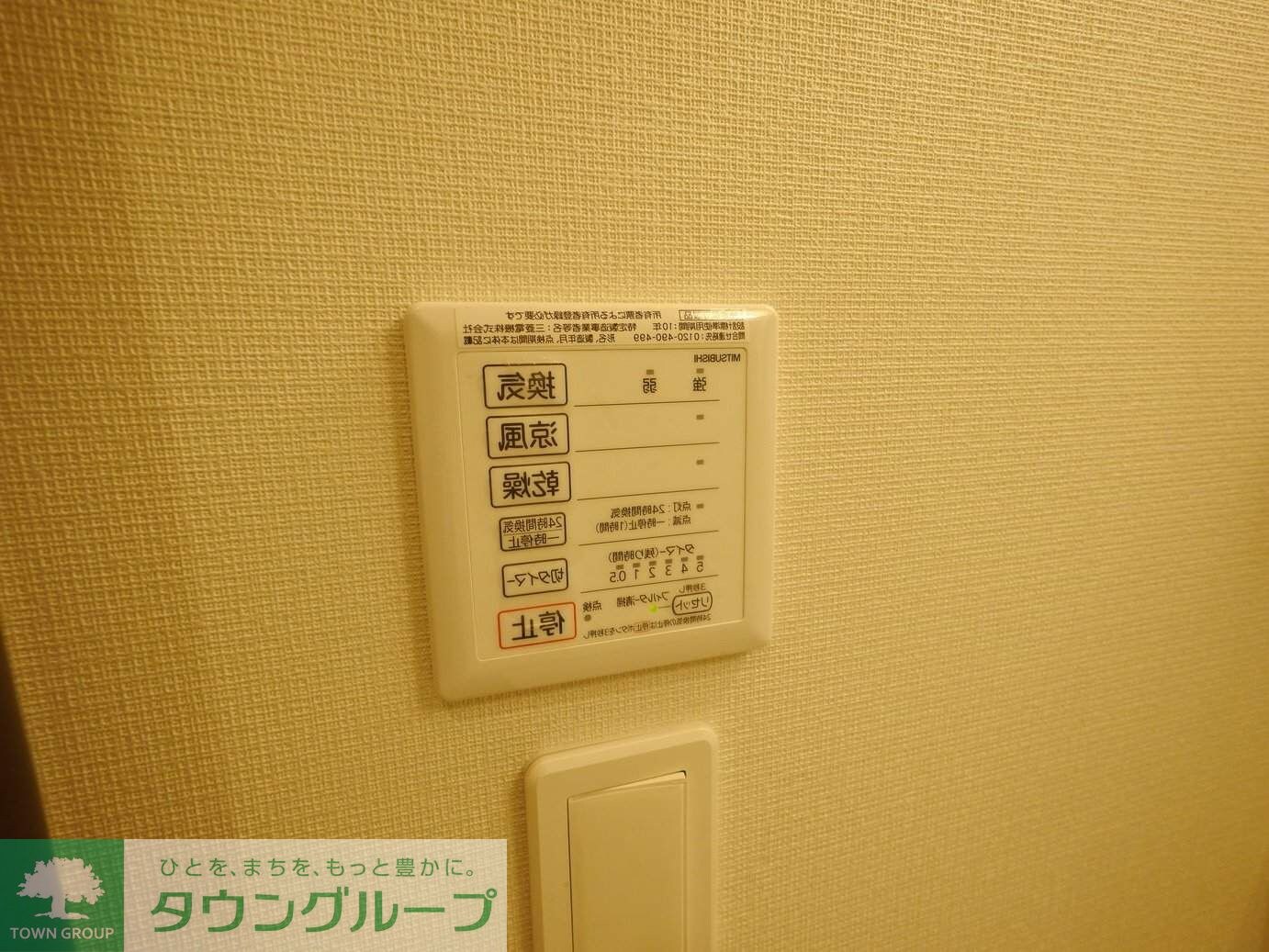 レオネクストレインボー上竹の物件内観写真