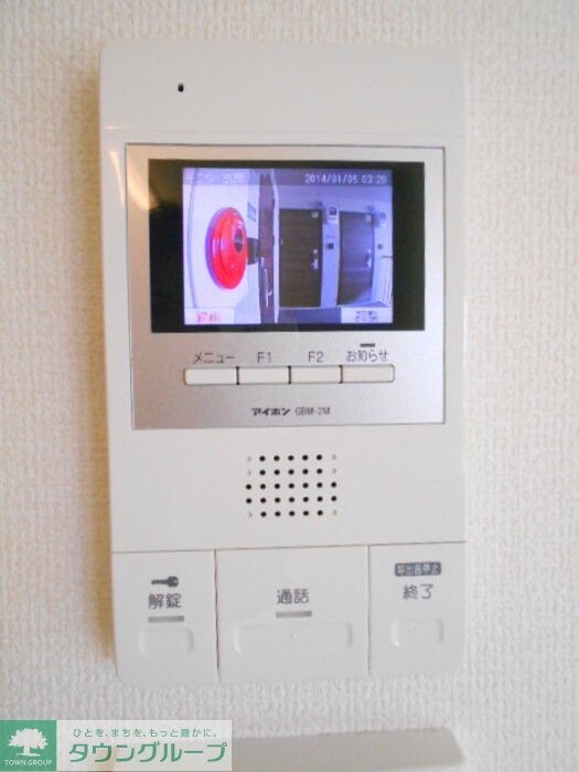 セントバーバラ国立の物件内観写真