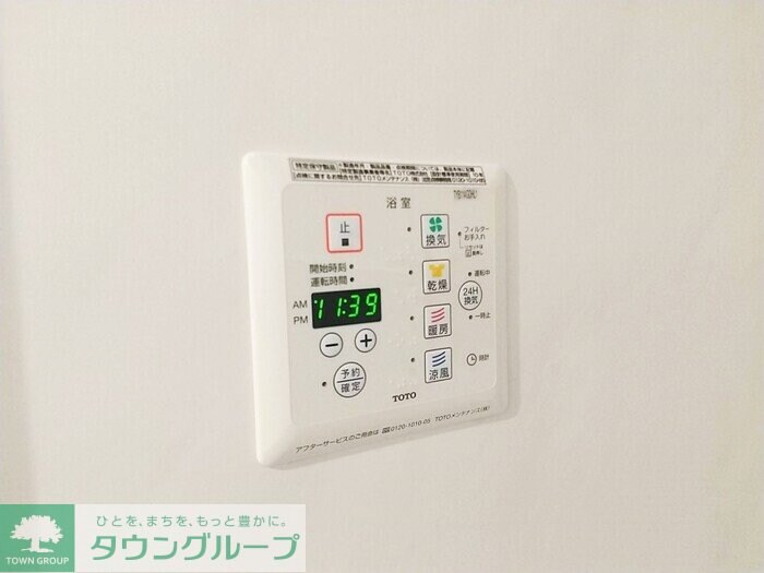 アムールIIの物件内観写真