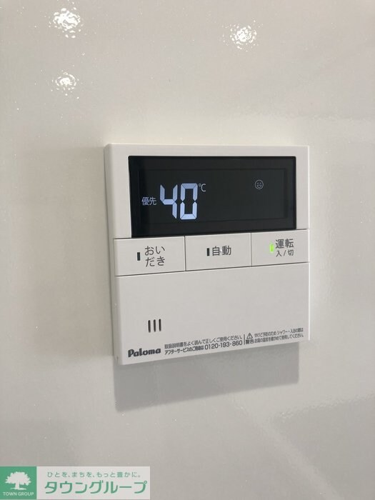 ラ・ベレッツァ フェリオの物件内観写真