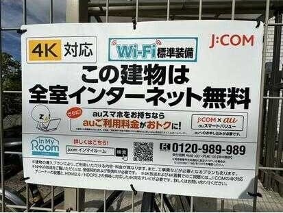 ノーブルマンションの物件内観写真