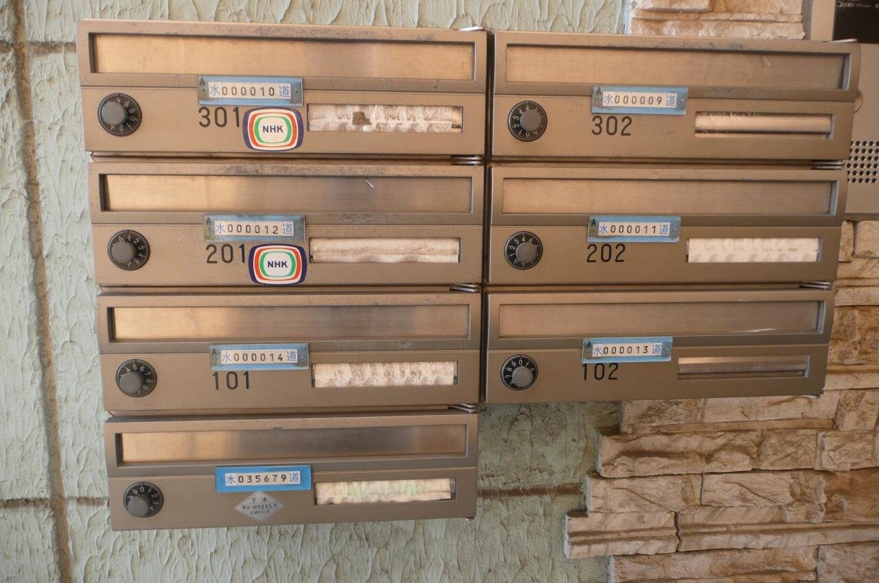 サザンウィンドの物件内観写真