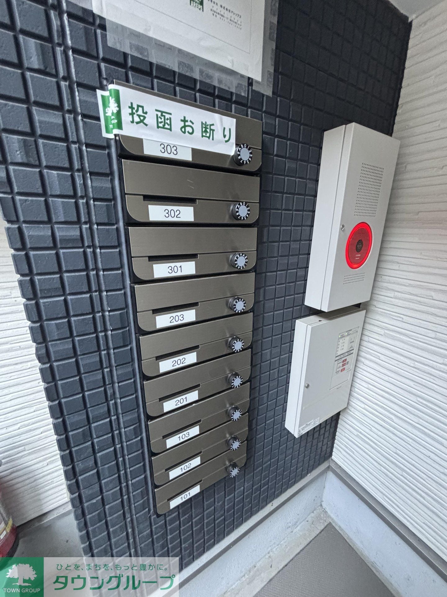 ブラントン八王子の物件内観写真