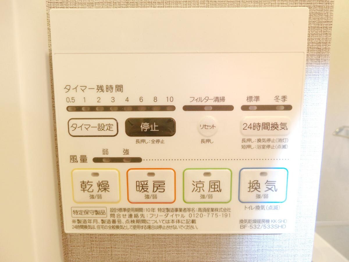 エステムコート立川ノースプレミアの物件内観写真