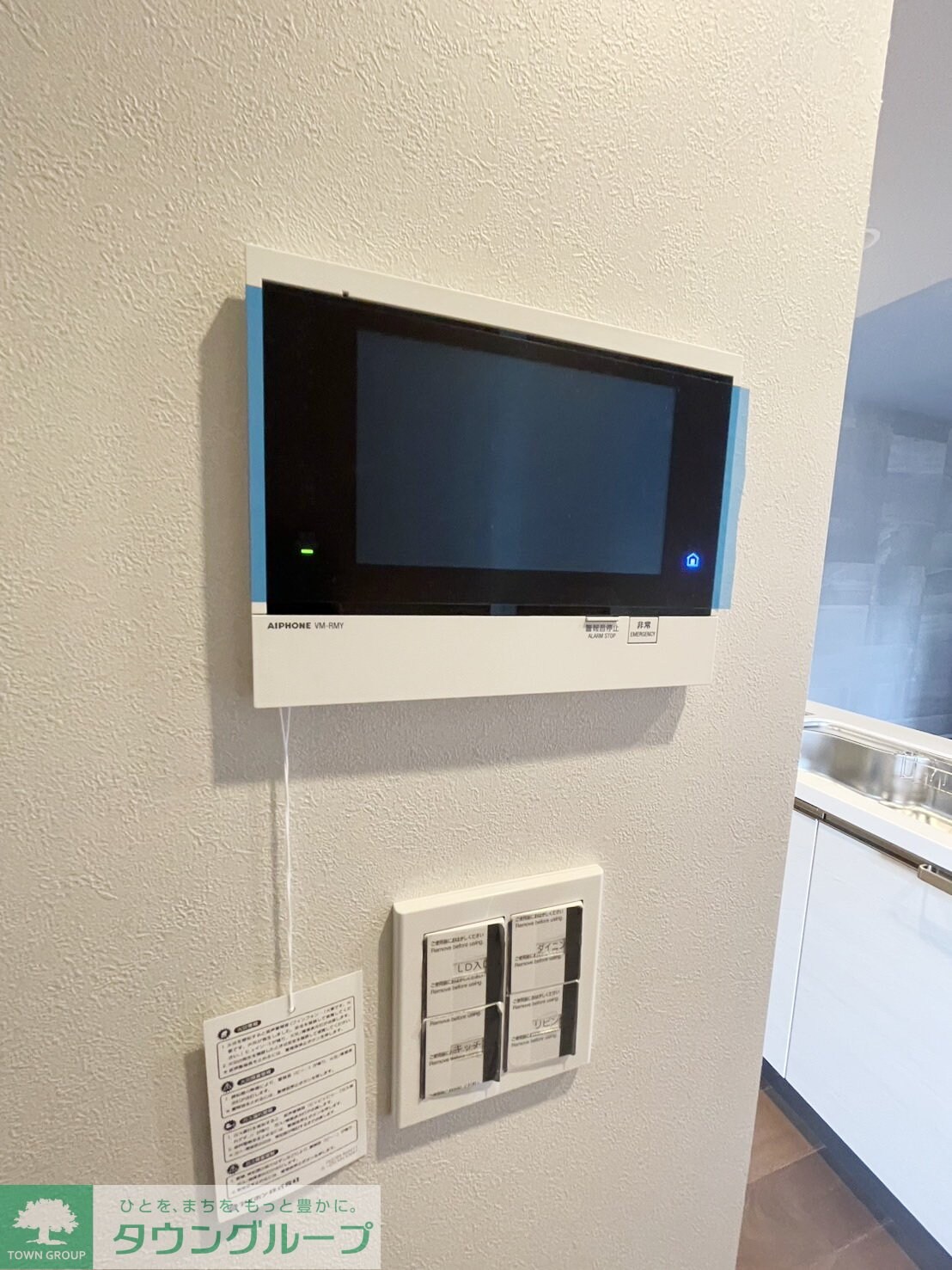 コンフォリア・リヴ八坂富士見の物件内観写真