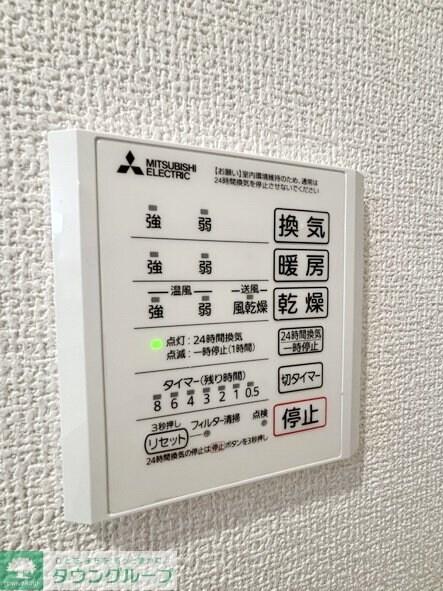 パーシモン グレイスの物件内観写真