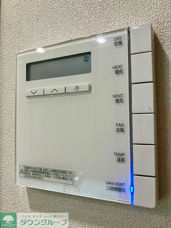 アーデル・フェリエ国立東の物件内観写真