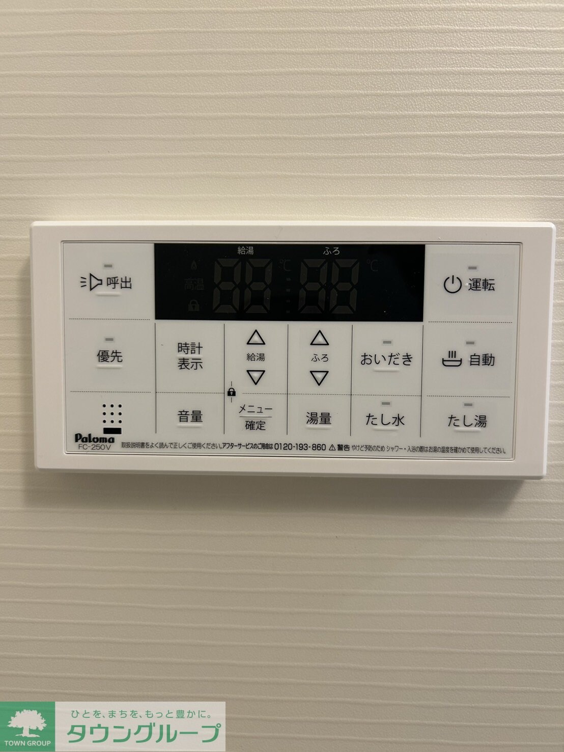 MELDIA小川の物件内観写真