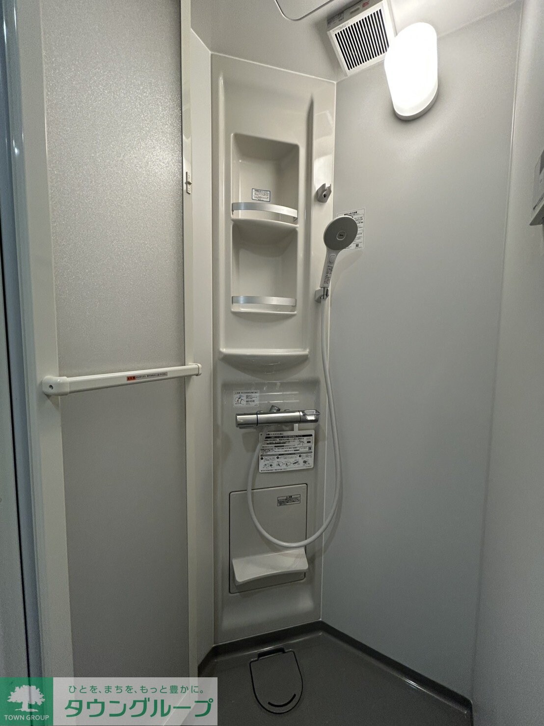 MELDIA小川の物件内観写真