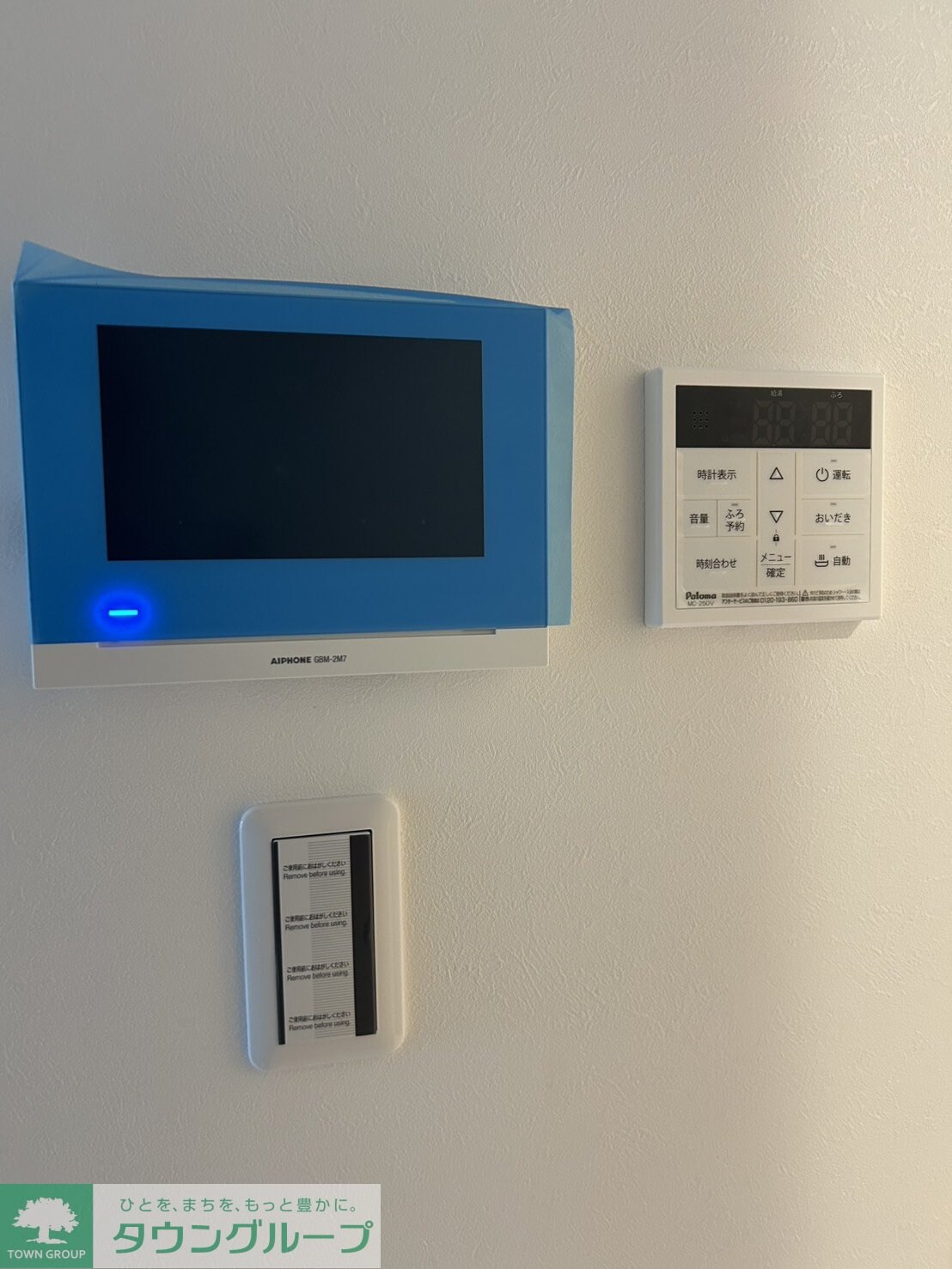 MELDIA小川の物件内観写真