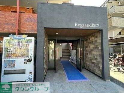 リグランド国立の物件内観写真