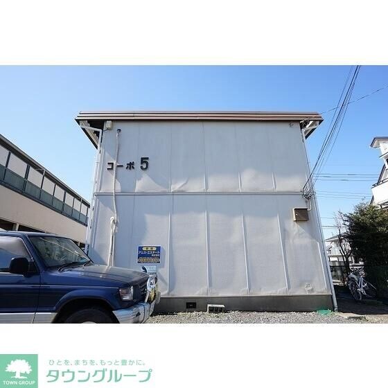 コーポ・5の物件内観写真