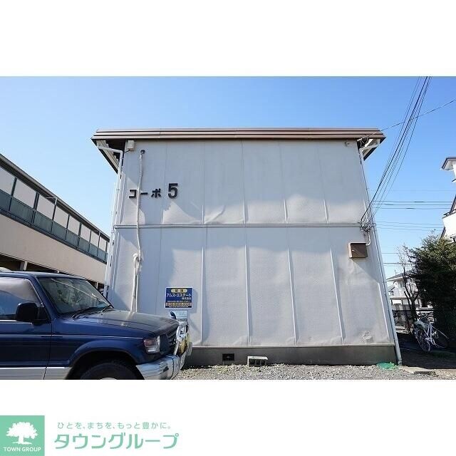 コーポ・5の物件内観写真