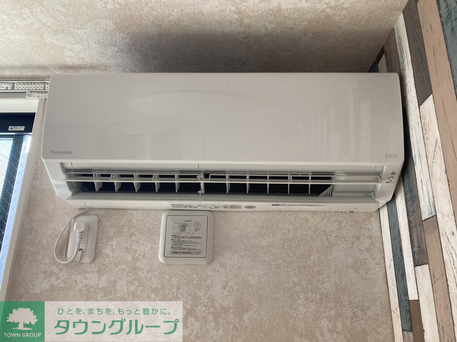 フォレストタウンRの物件内観写真