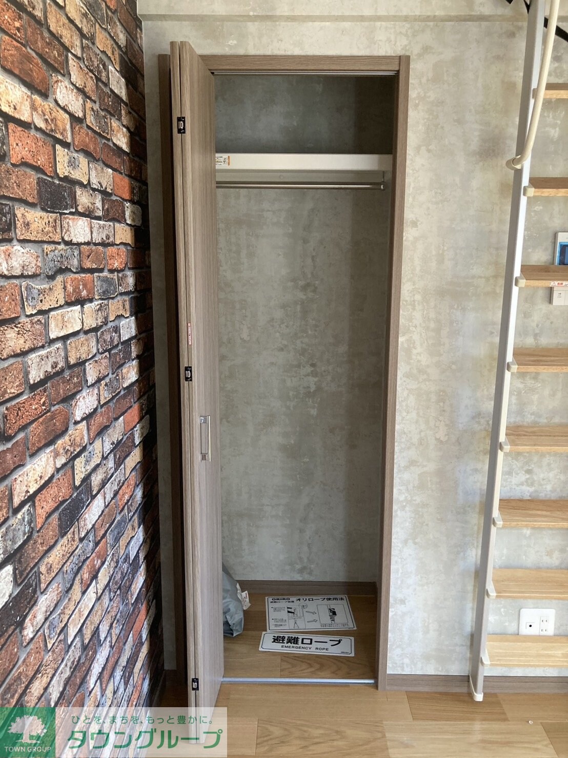 フォレストタウンHの物件内観写真