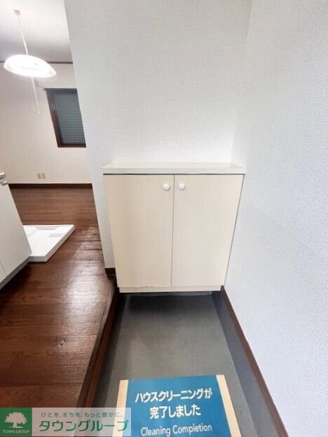 すみれハイツの物件内観写真